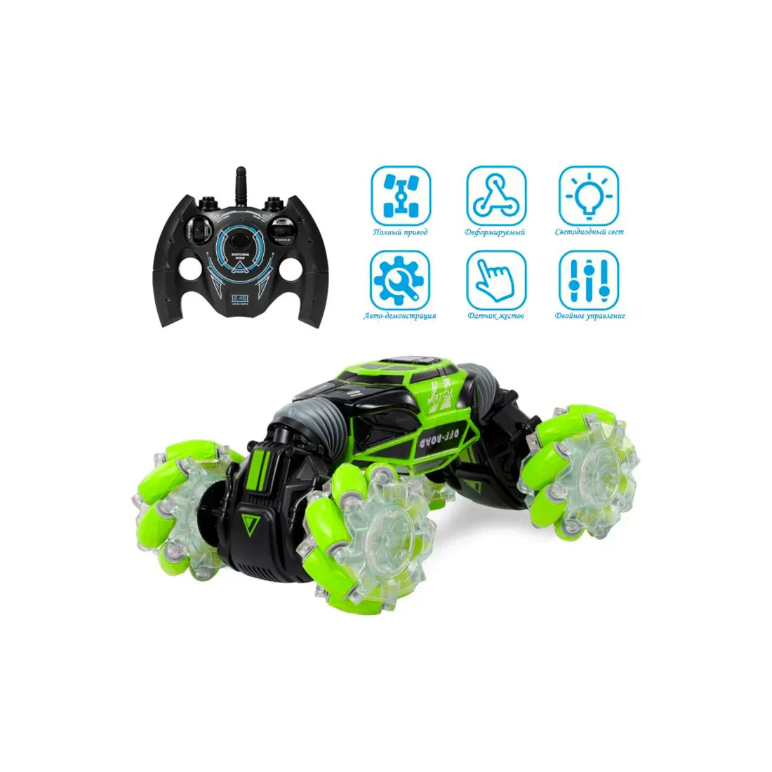 ShahSyl™Remote Control Stunt Car